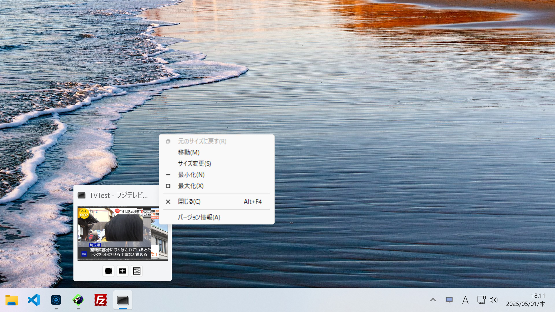 rescure_window