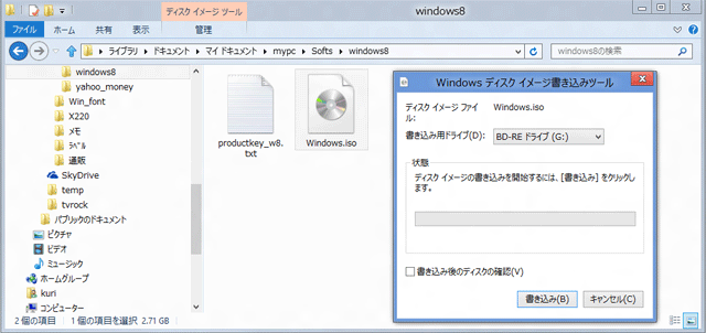 dvd write