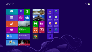 start screen