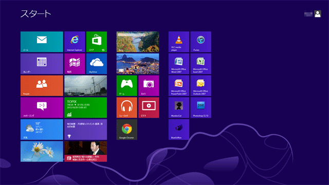 win8 main