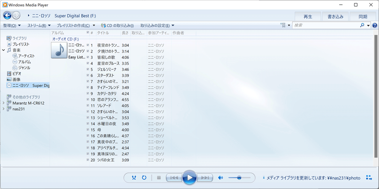 windows media player