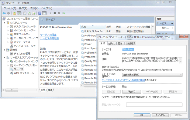 PnP-X IP Bus Enumerator