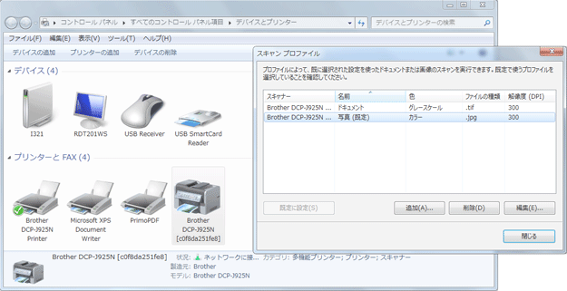 DCP-J925N Scanner