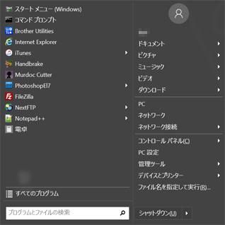 start menu001