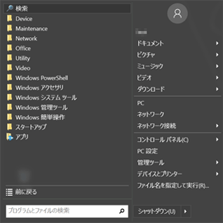 start menu002