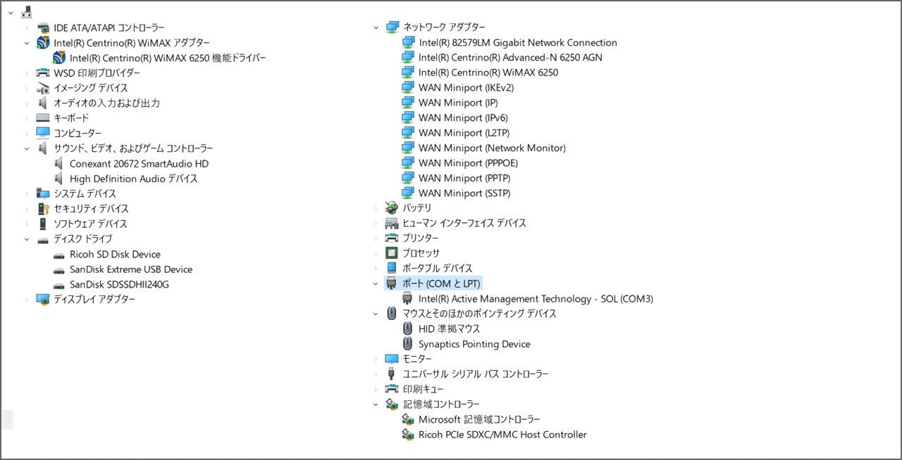 x220 driver