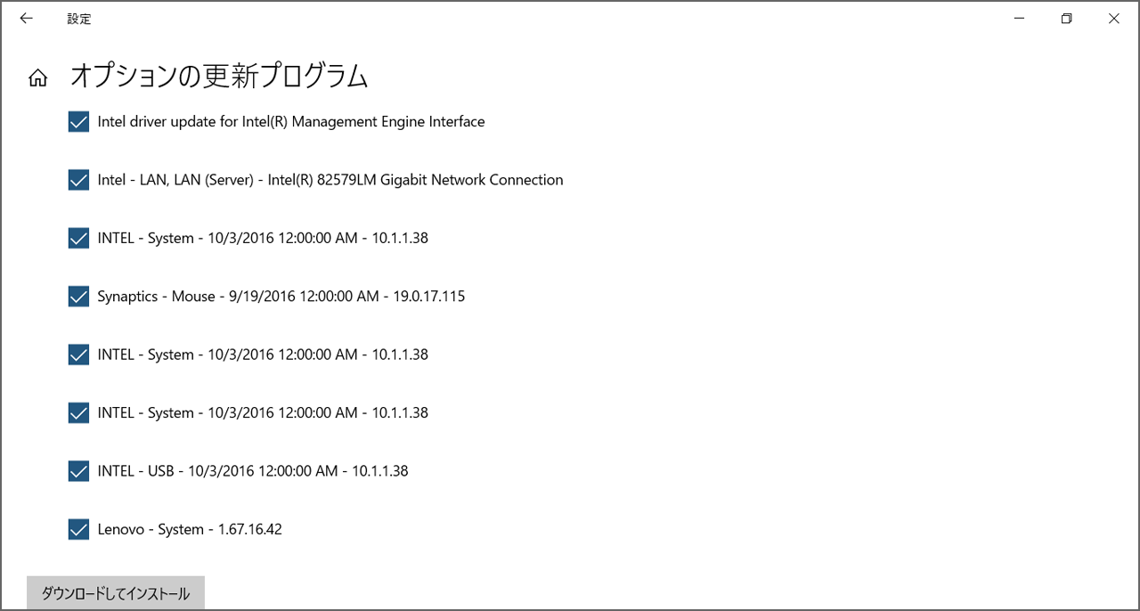 x220 driver update