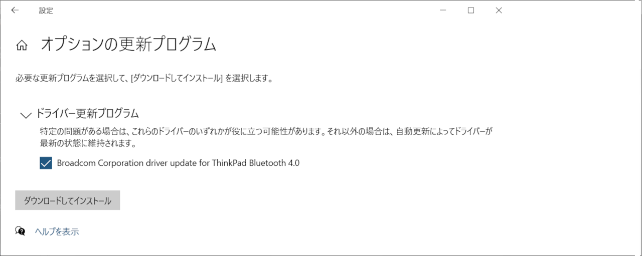 bluetooth driver