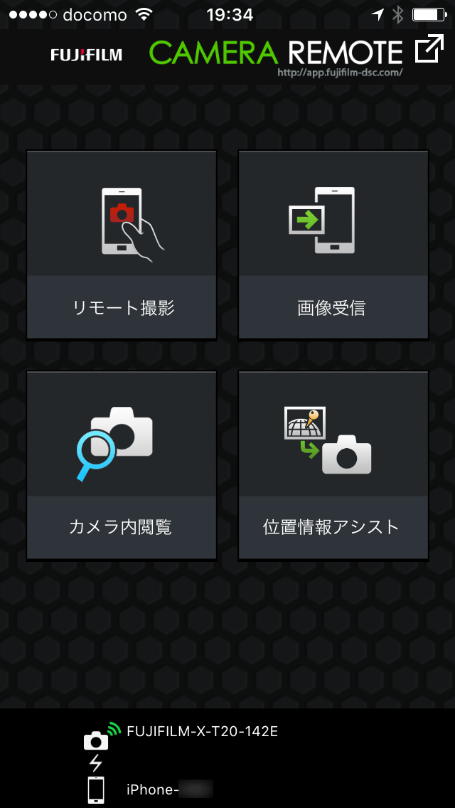 camera remote