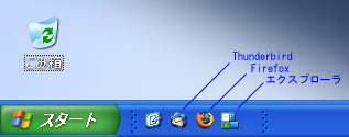 taskbar