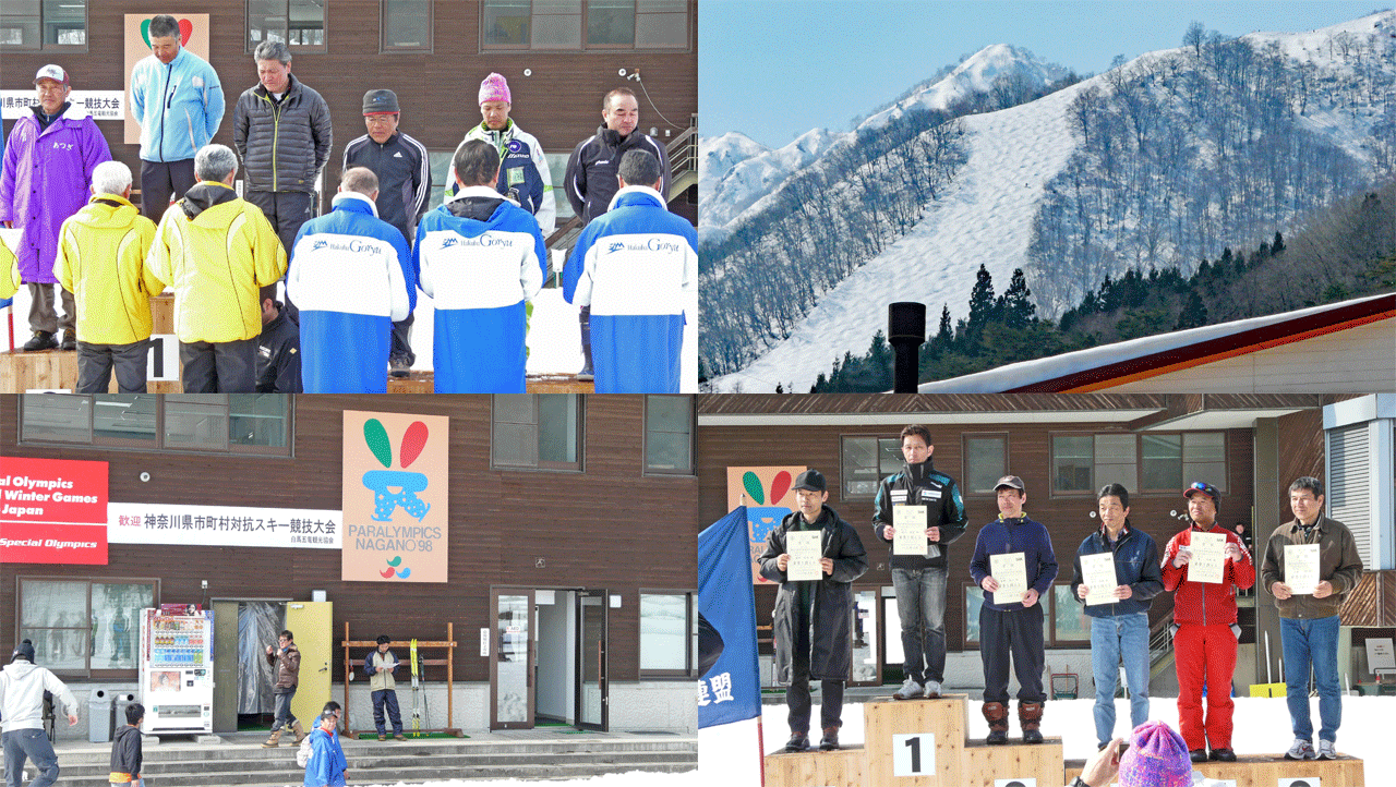 2012hakuba