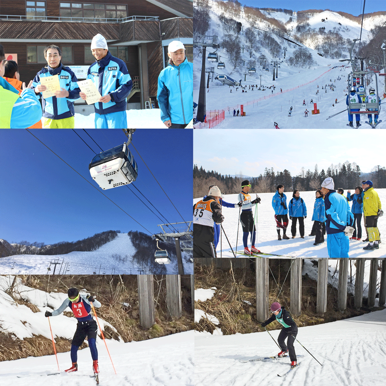 2017hakuba